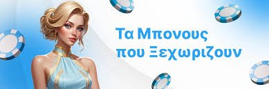 Τα Καλύτερα Online Καζίνο Οδηγός Επιλογής και Παρουσίασης